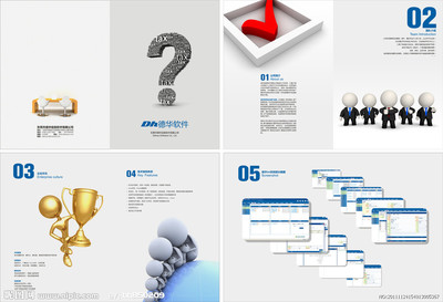 科技公司產品畫冊圖片