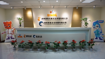 企業(yè)文化 凝聚團(tuán)隊(duì)信仰，驅(qū)動(dòng)不懈奮斗